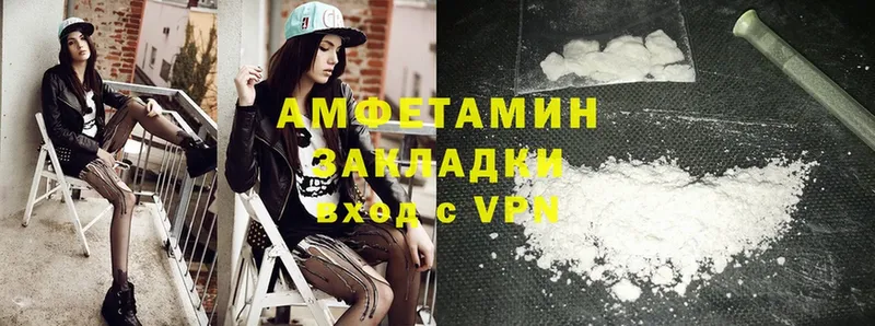 где купить наркоту  Алушта  Amphetamine Розовый 