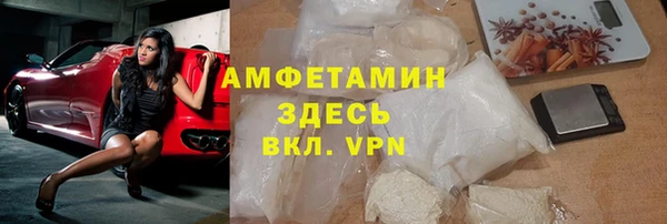 MDMA Premium VHQ Бронницы